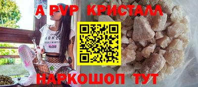 меф VHQ Балашиха