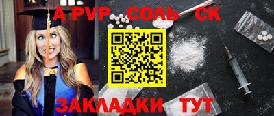 каннабис Гусиноозёрск
