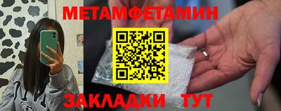 каннабис Гусиноозёрск