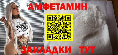 меф VHQ Балашиха