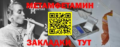 меф VHQ Балашиха