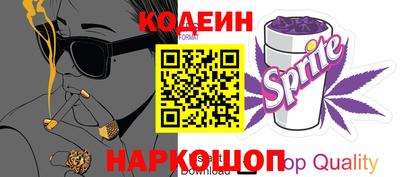 стафф Гусь-Хрустальный