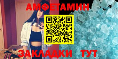 меф VHQ Балашиха