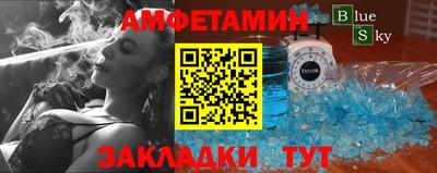 стафф Гусь-Хрустальный