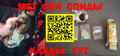 меф VHQ Балашиха