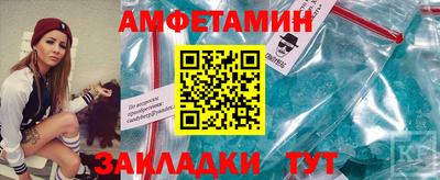 амф Балахна