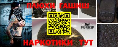 мескалин Гусев