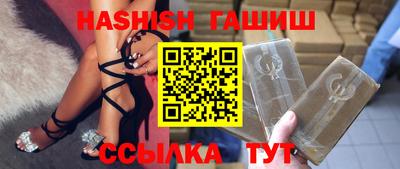 герыч Балаково