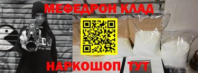 мескалин Гусев