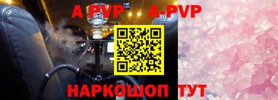 мескалин Гусев