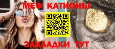 герыч Балаково