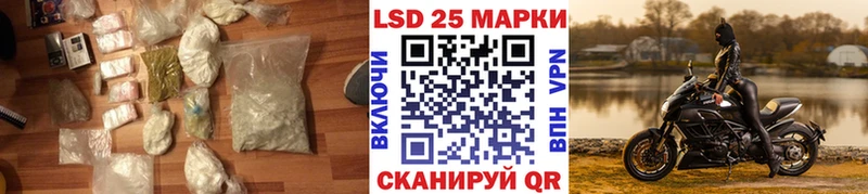 LSD-25 экстази ecstasy  МЕГА ссылка  Канаш 
