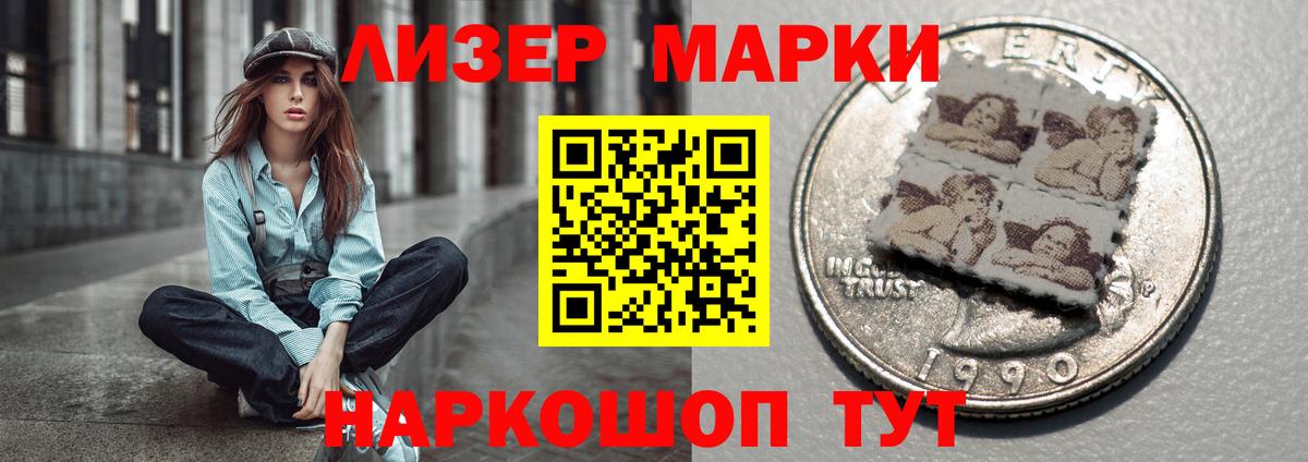 LSD-25 экстази ecstasy  LSD-25 экстази  Канаш  Вход с VPN  Лсд 25 экстази кислота 