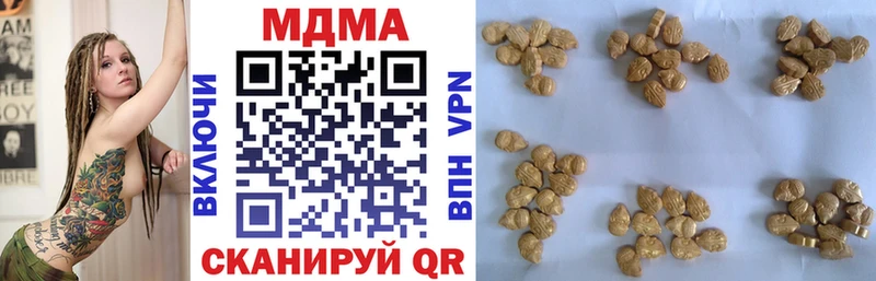 наркотики  Канаш  MDMA crystal 