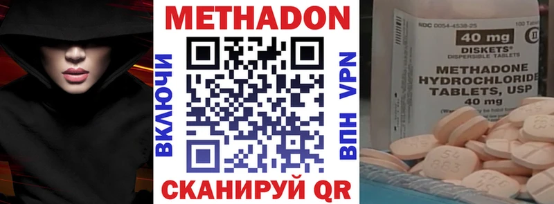 МЕТАДОН мёд  цена   Канаш 