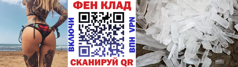 Метамфетамин винт  Канаш 