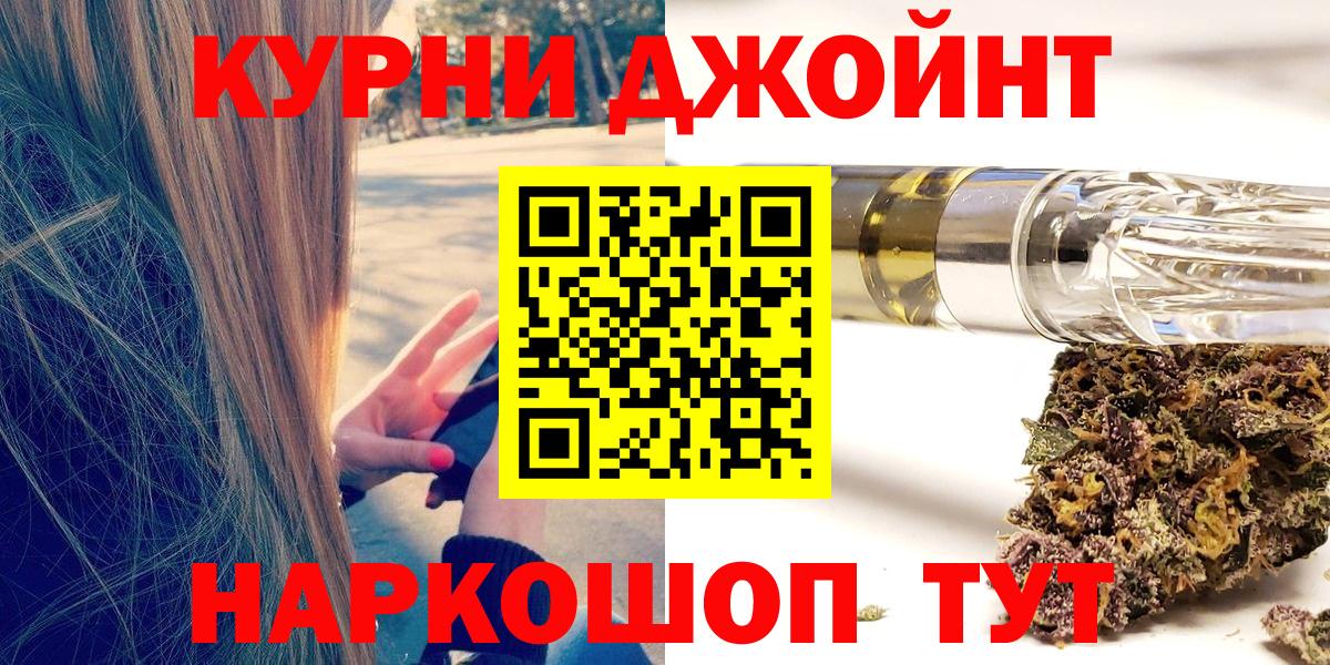 Марихуана SATIVA & INDICA Канаш