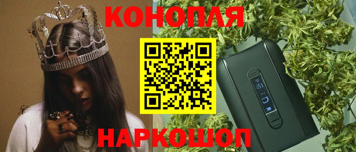 Канабис ГИДРОПОН  Марихуана планчик  Вход с VPN  Каннабис MAZAR  Канаш 